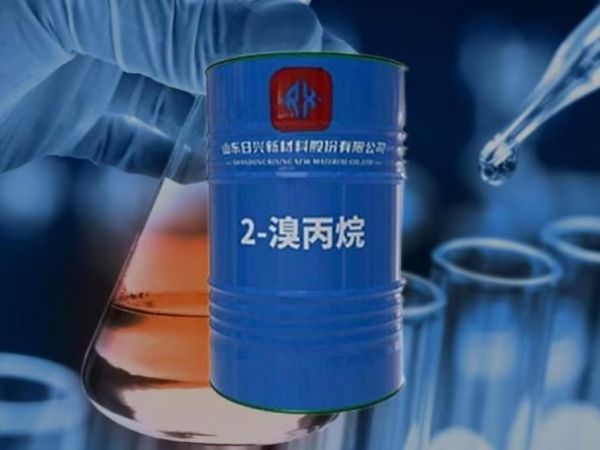 2-溴丙烷廠家